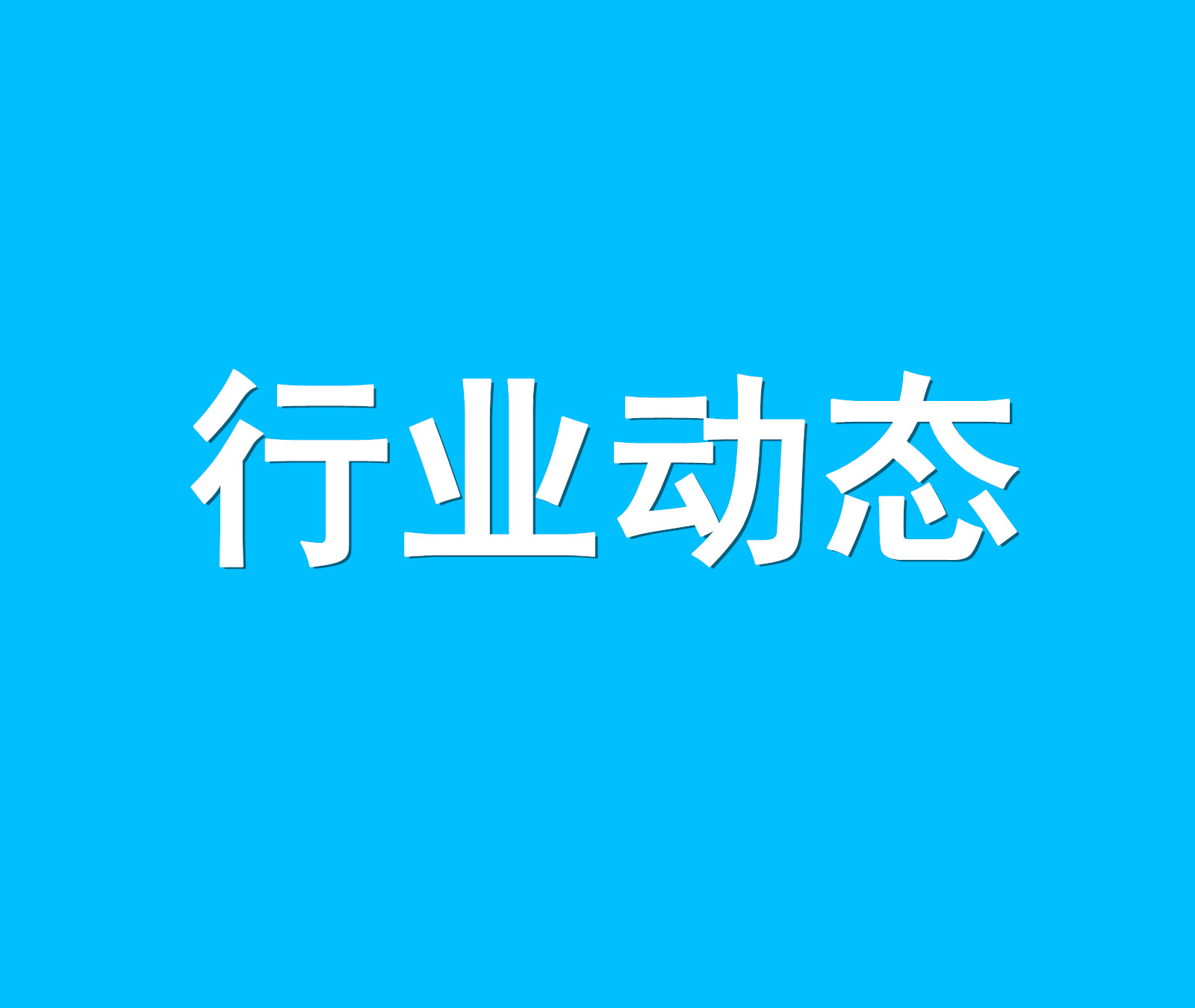 ʯfW(wng)j(lu)˾r(sh)ϲܠI(yng)Nϵy(tng)СI(y)I(yng)N